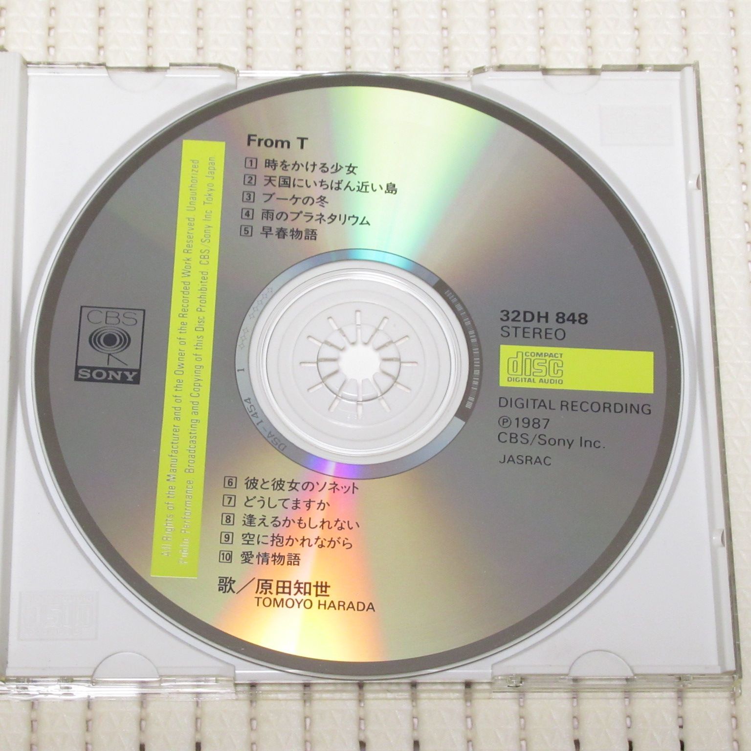 CD 原田知世 FROM T 帯なし 32DH 848 3200円 TOMOYO HARADA 時をかける