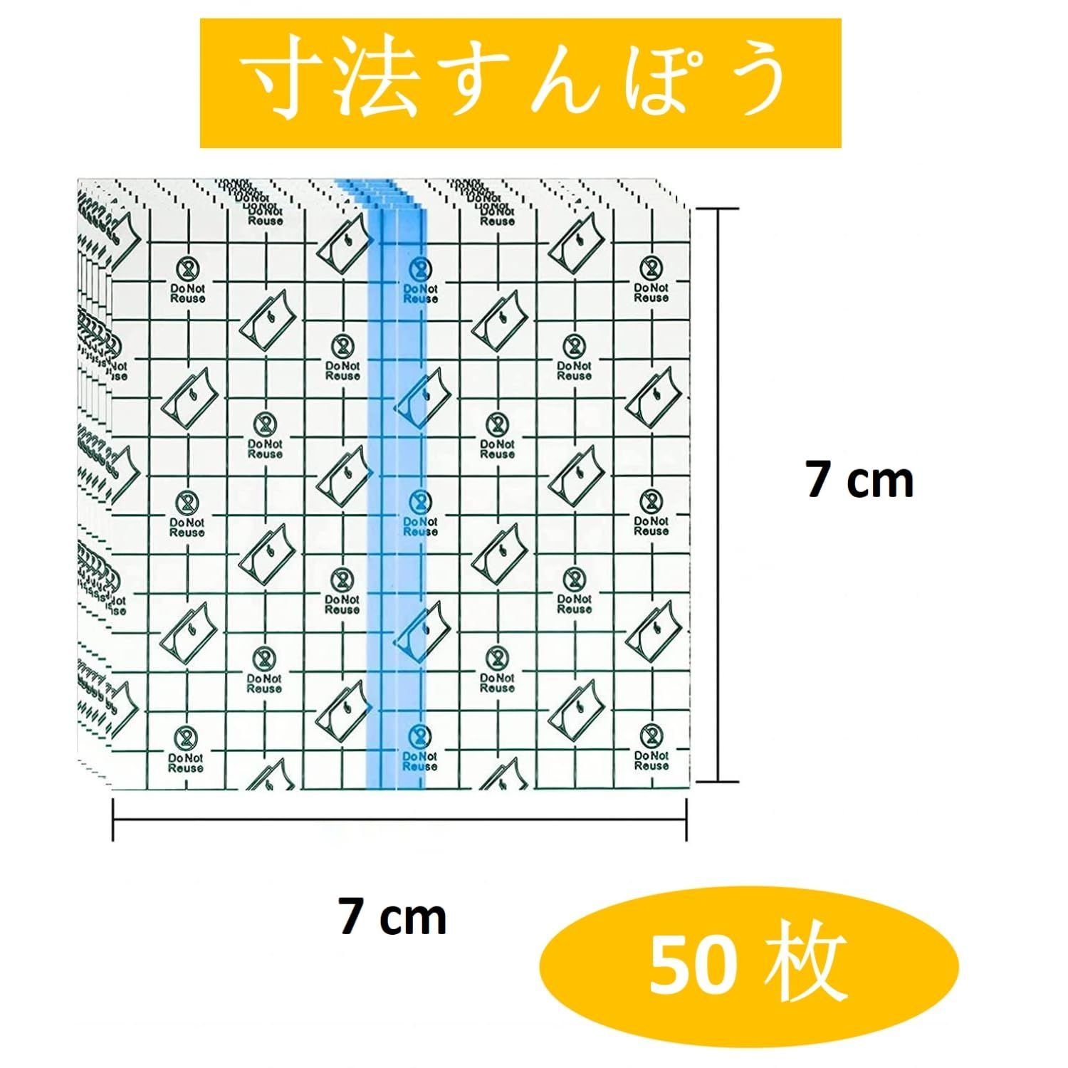 固定テープ