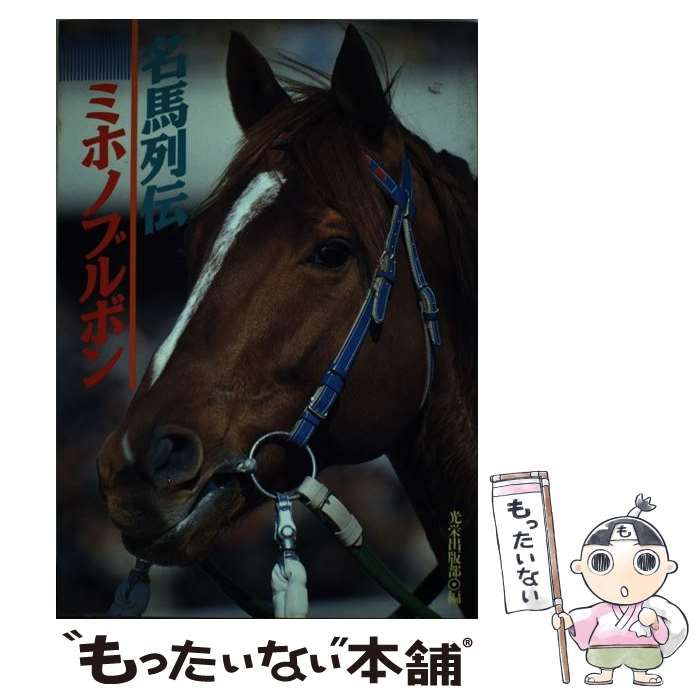 中古】 青谷梅林の春/ふらんす堂/梅原恭仁子