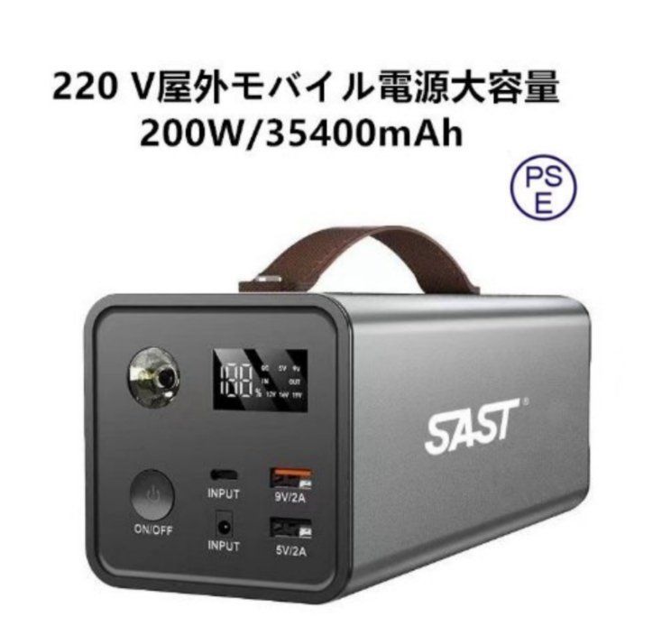 アウトドアモバイル電源大容量300 Wポータブルバッテリー大容量