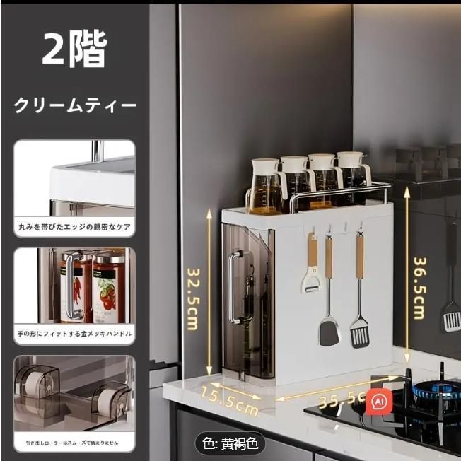 省スペース|コンパクト設計 2段スリム調味料オーガナイザー 引き出し付き＋トップシェルフ＆サイドフック搭載 | キッチンキャビネット収納