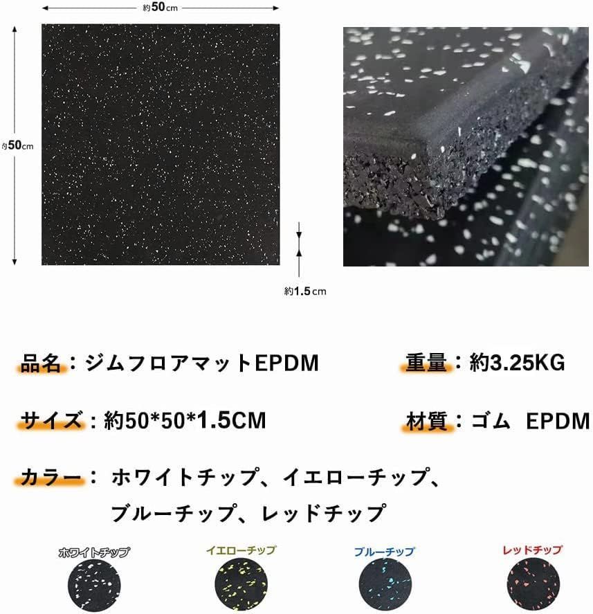 ジム用ゴムマット（ピンク）10枚セット 50cm×50cm 厚1.5cm ジム用