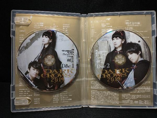 贅沢屋の DVD 劇団ヘロヘロQカムパニｰ 第37回公演｢DARK CROWS 2019 邦画・日本映画