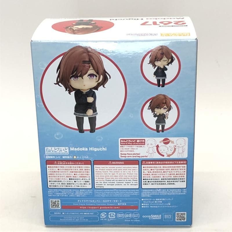 【中古】S未開封)ねんどろいど 樋口円香[18][249008269641] 中古】S未開封)ねんどろいど 樋口円香[18][249008269641]の通販