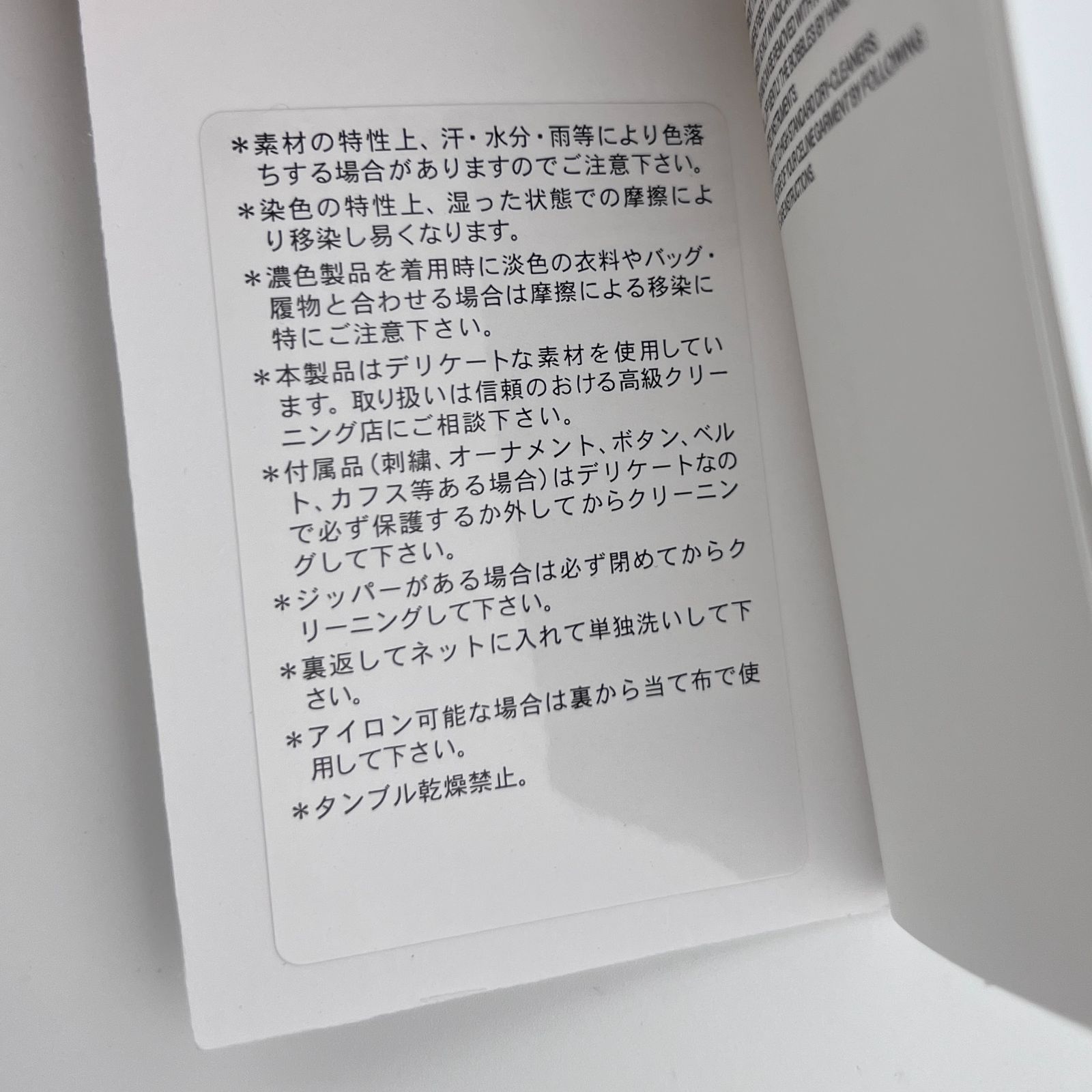 ニットキャップ