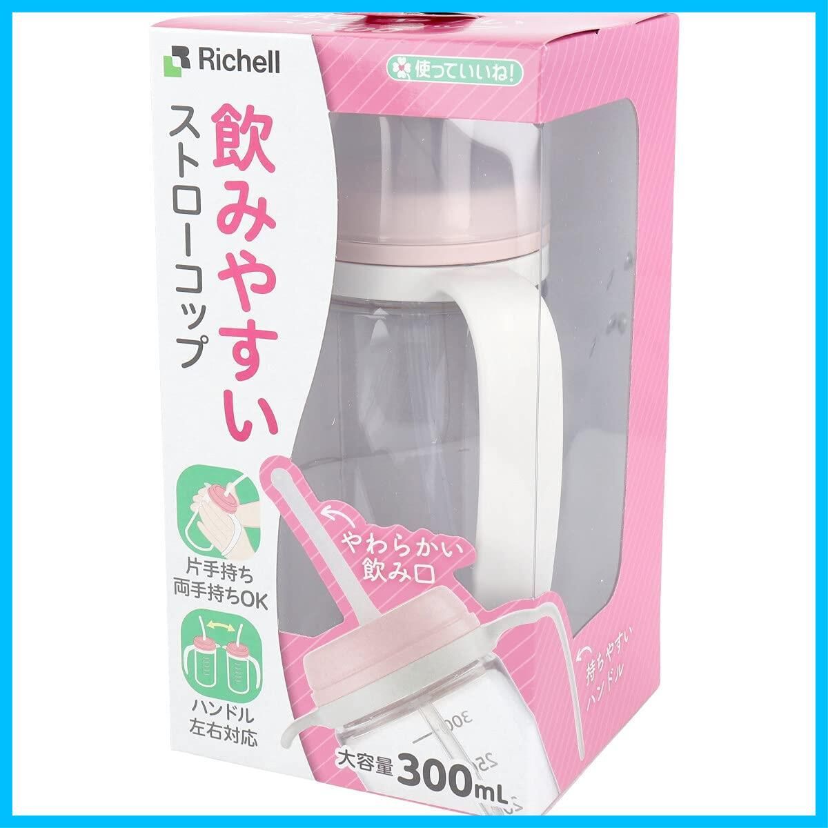 - ピンク