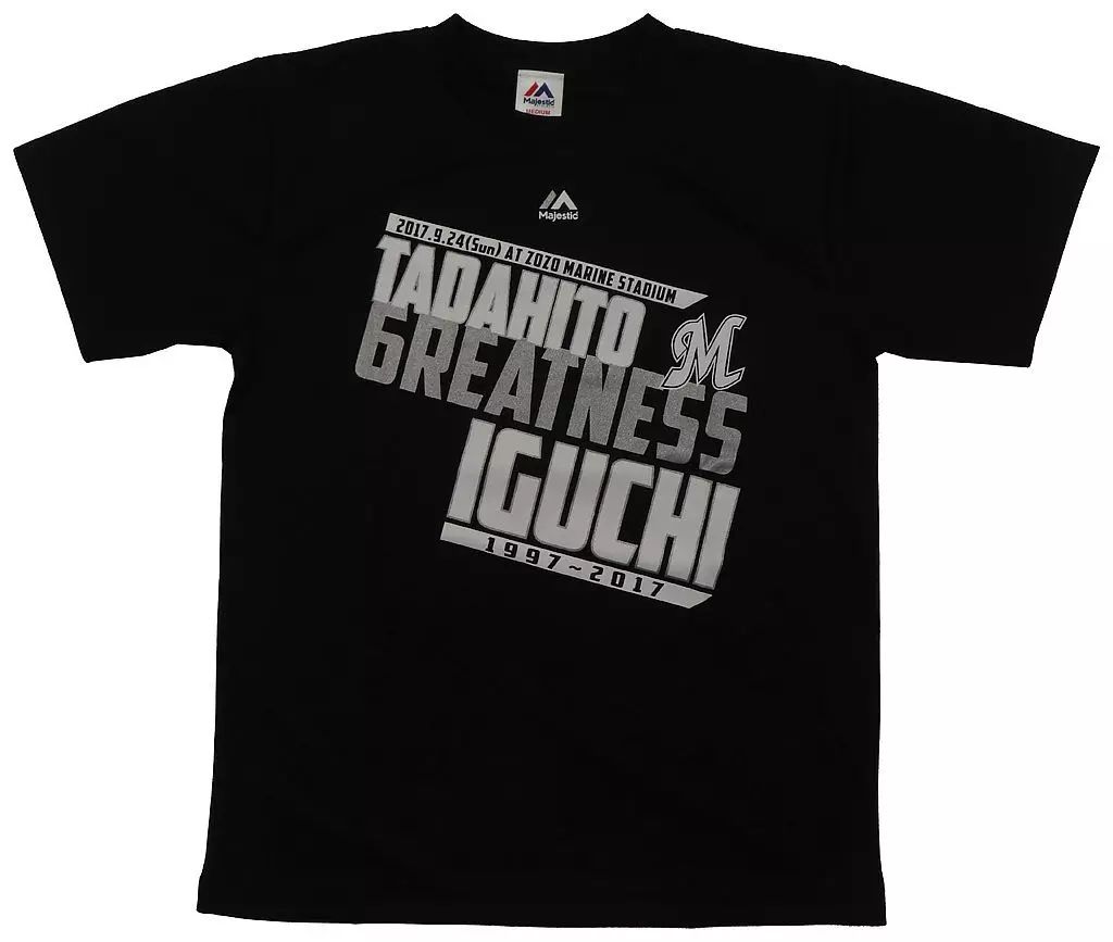 Majestic - 値下げロッテマリーンズ 井口資仁選手引退試合限定セレモニー使用Tシャツ新品未使用 Majestic - 値下げロッテマリーンズ 井口資仁選手引退試合限定