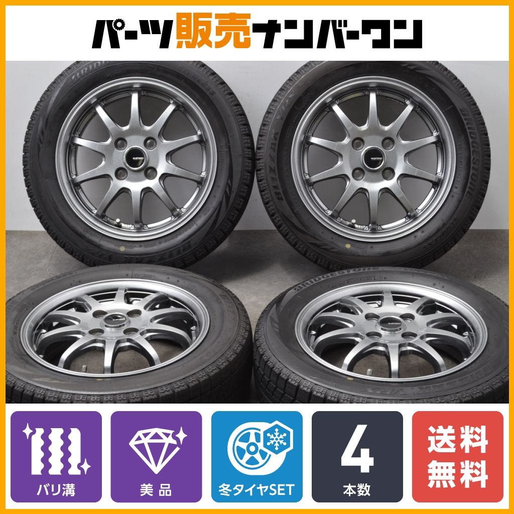 【バリ溝】Gスピード 14in 4.5J +45 PCD100 ブリヂストン ブリザック VRX 155/65R14 N-BOX N-ONE サクラ デリカミニ ワゴンR タント