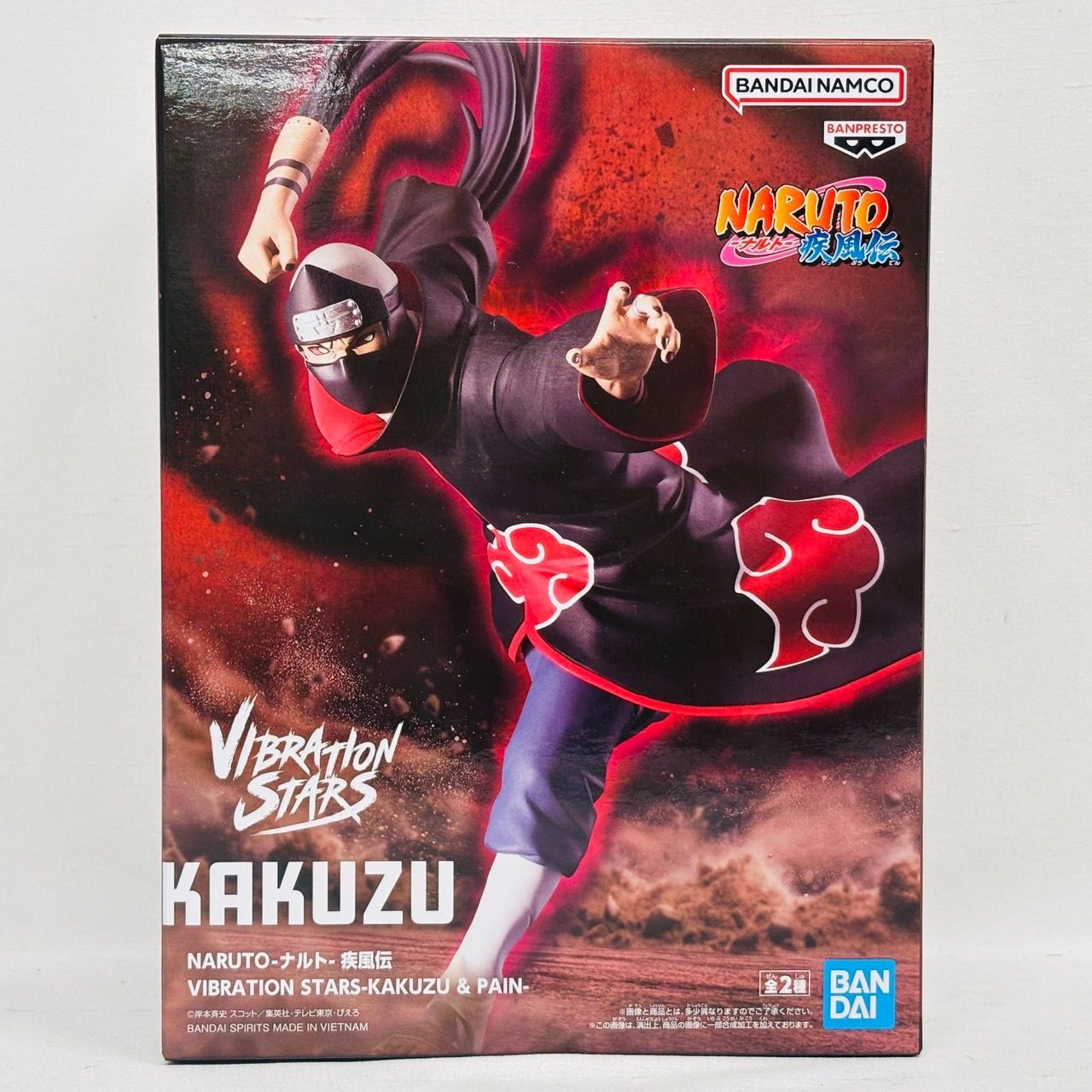 NARUTO疾風伝VIBRATIONSTARS飛段2体セット NARUTO ナルト 飛段 角都 2体 まとめ セット / ナルト VIBRATION