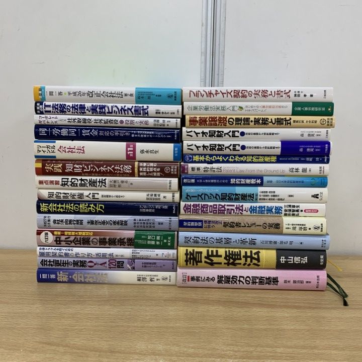 裁判実務シリーズ 61o3iq-pv5L.jpg