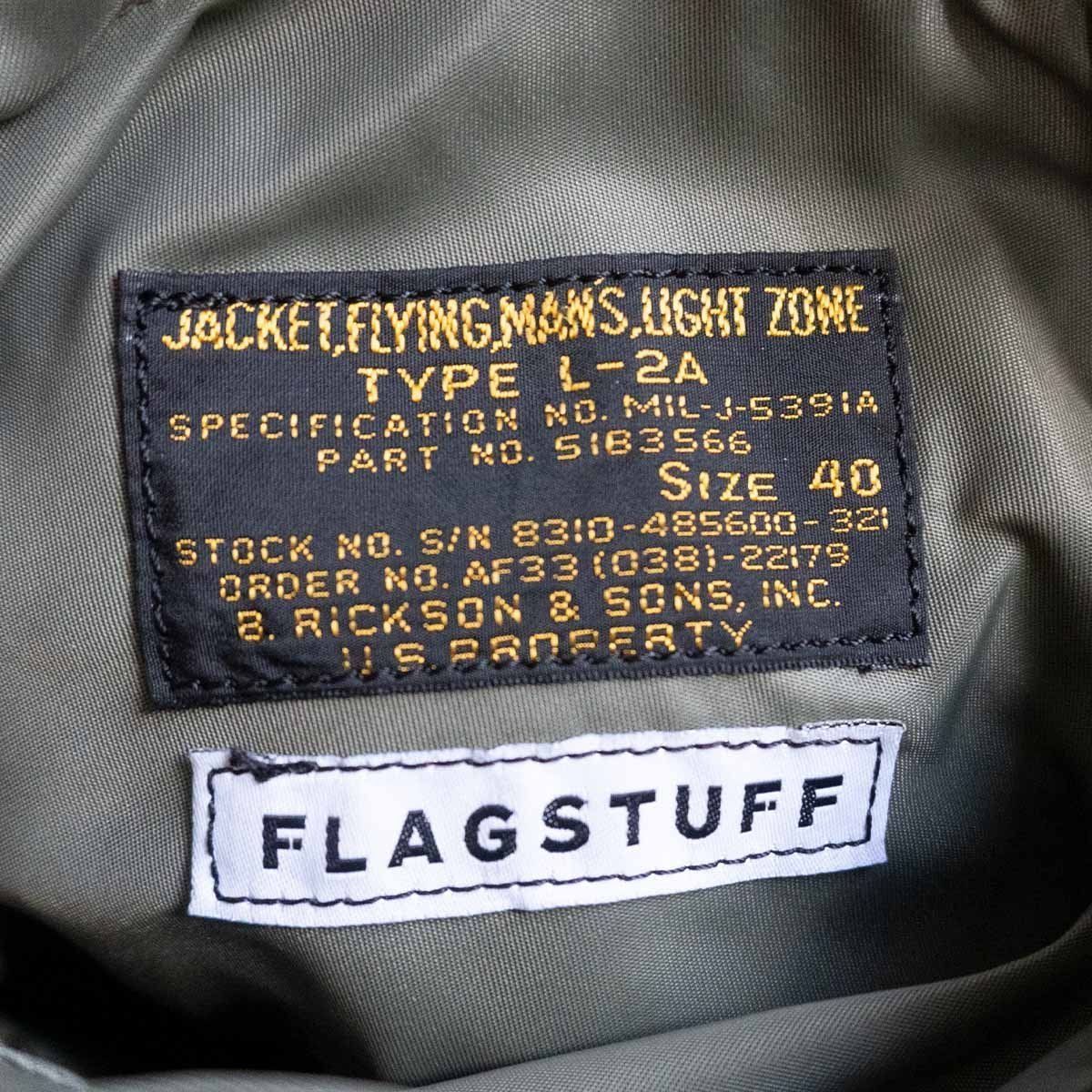 希少】BUZZ RICKSON'S×FLAGSTUFF×BEAMS【L-2A フライト