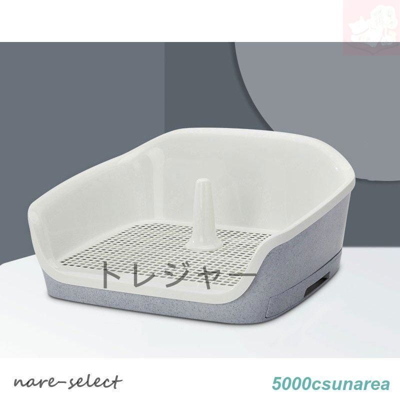 犬用トイレ トレー