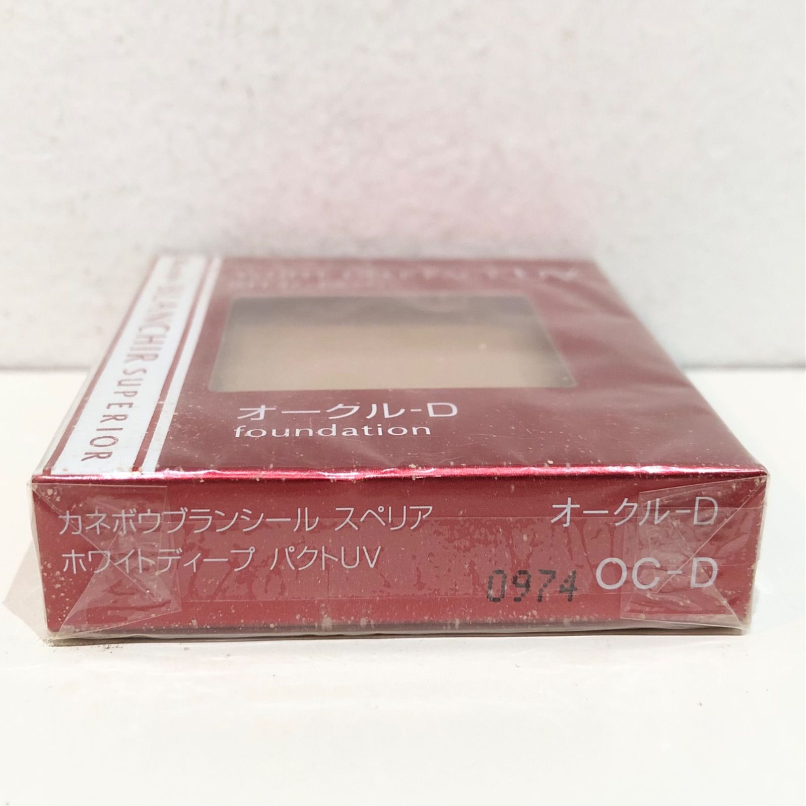 新品未開封　カネボウ　ブランシールスペリアホワイトラスター 4個セット ブランシール スペリア / ホワイトラスターnの公式商品情報
