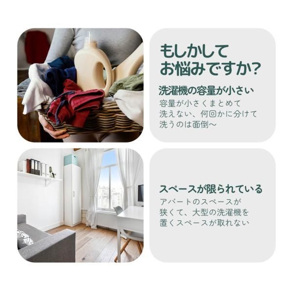 10種類洗濯コース