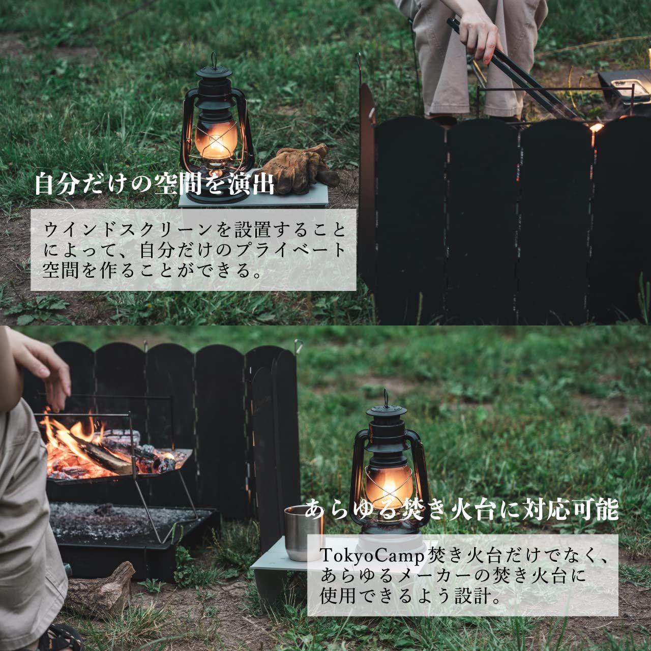 Tokyo camp 焚き火台　Camp greeb 風防　未使用 アウトドア 【迅速発送】Tokyo Camp 焚き火台 ウインドスクリーン 他