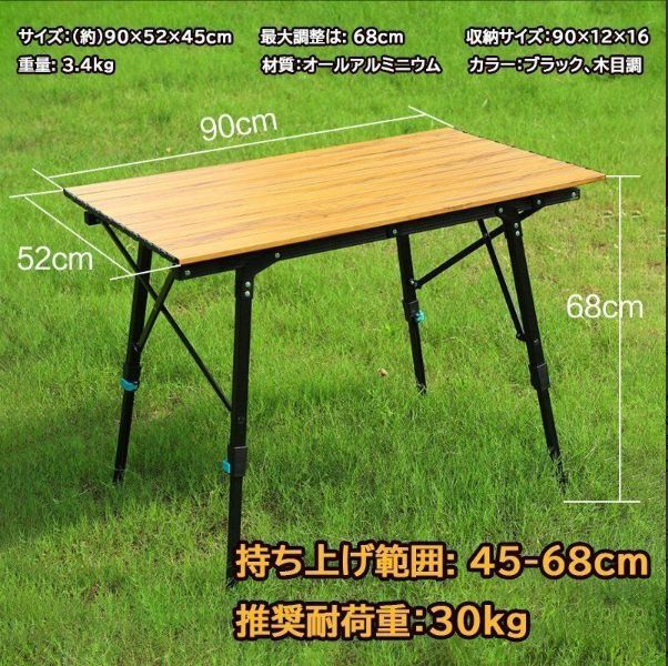 強力推薦 折りたたみテーブル 伸縮 高さ調節可 BBQ ピクニックテーブル 屋外アウトドア 収納バッグ付