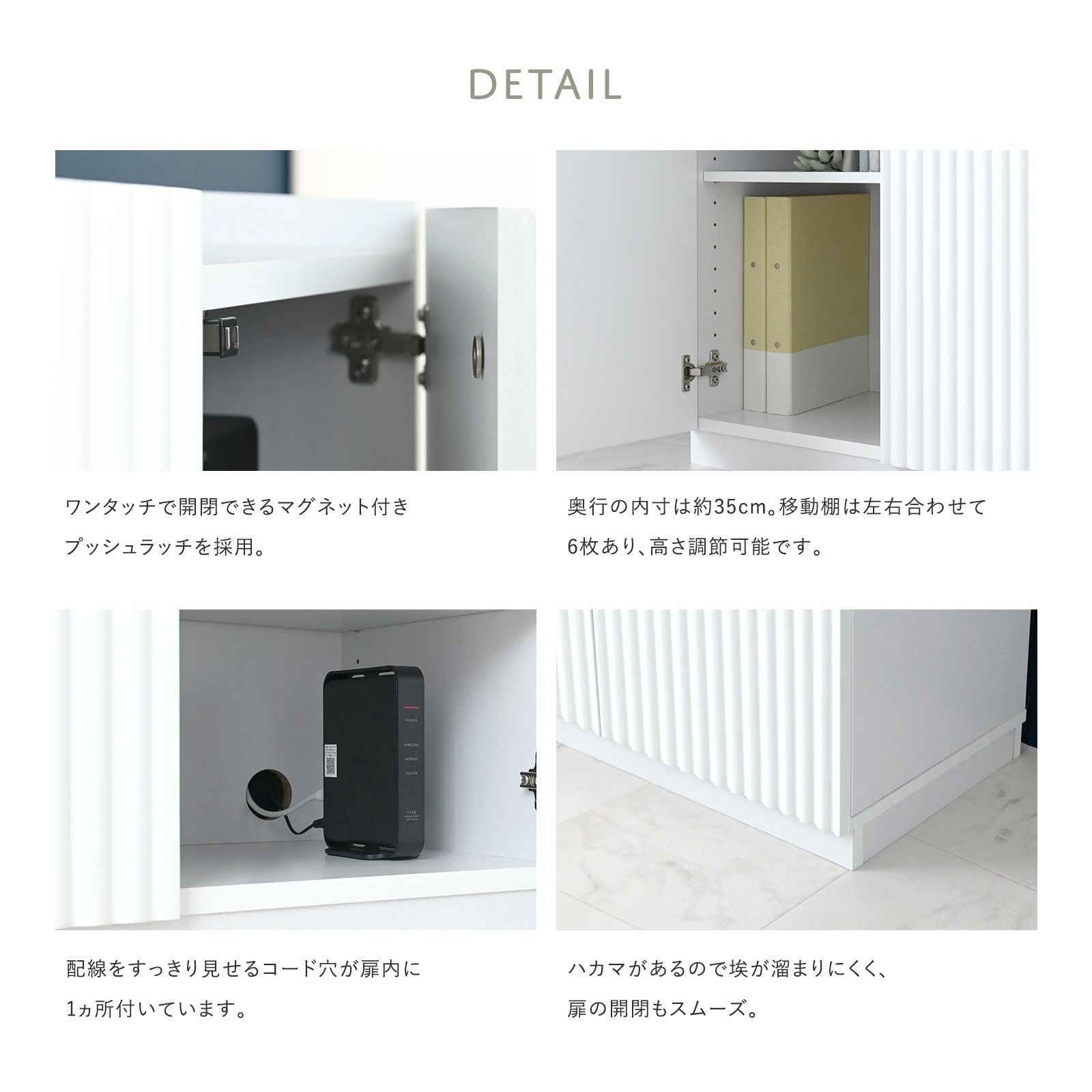 収納家具 チェスト