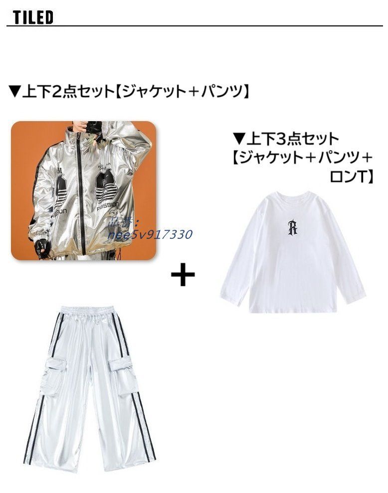 ダンス衣装
