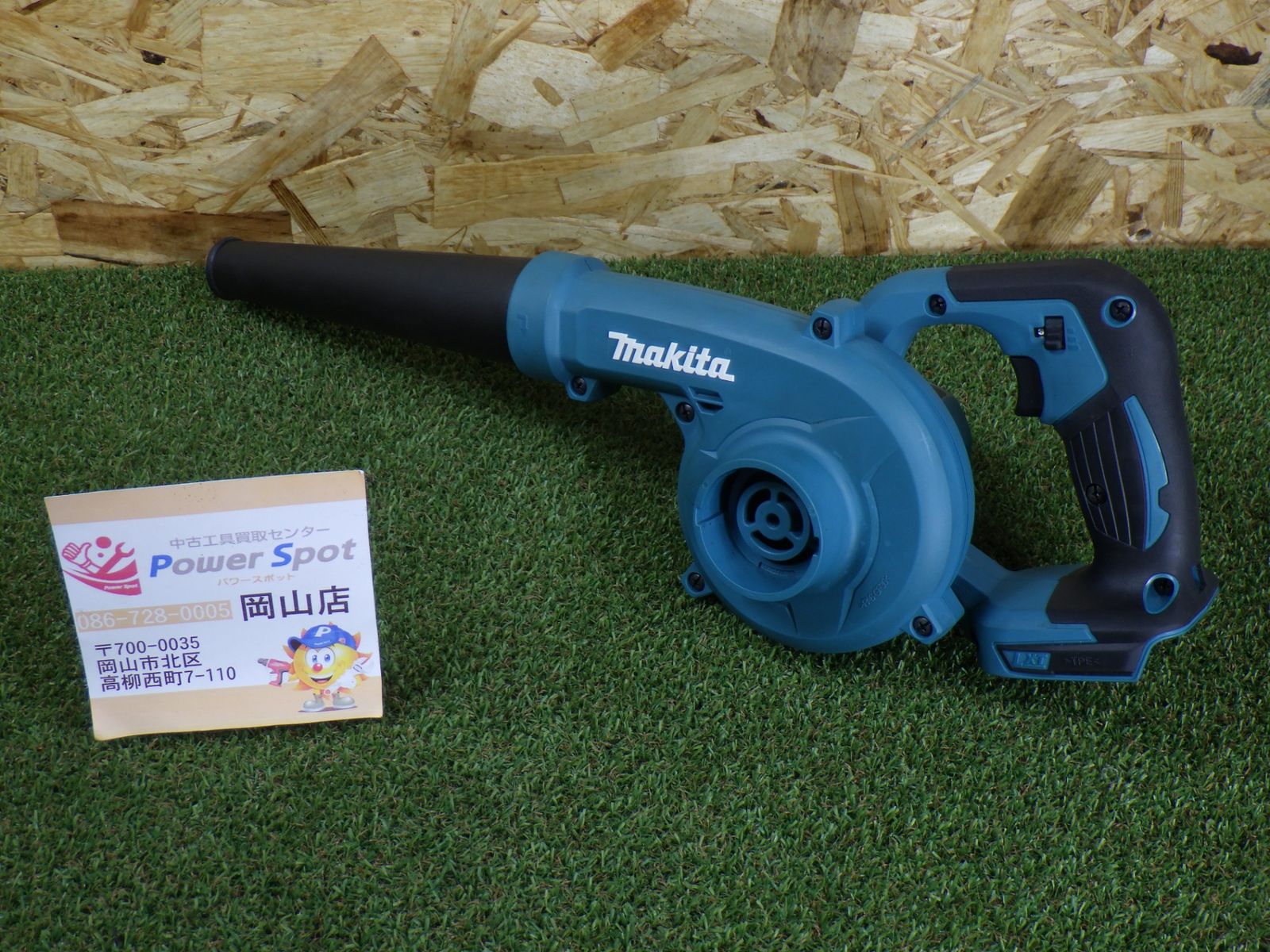 使用感無しの美品☆マキタ(Makita) 18V 充電式ブロワ UB185DZ 使用感無しの美品☆マキタ(Makita) 18V 充電式ブロワ UB185DZ