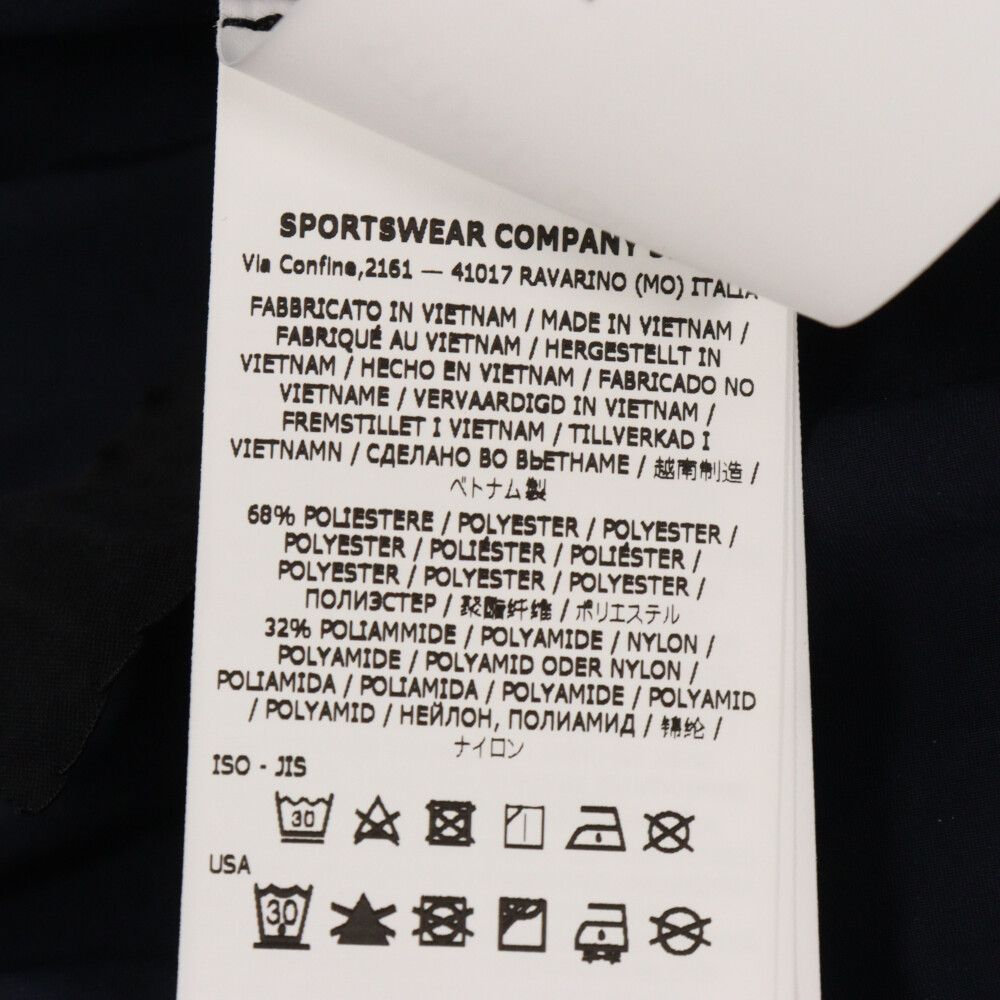 STONE ISLAND (ストーンアイランド) ウォーターレペレント ジャケット