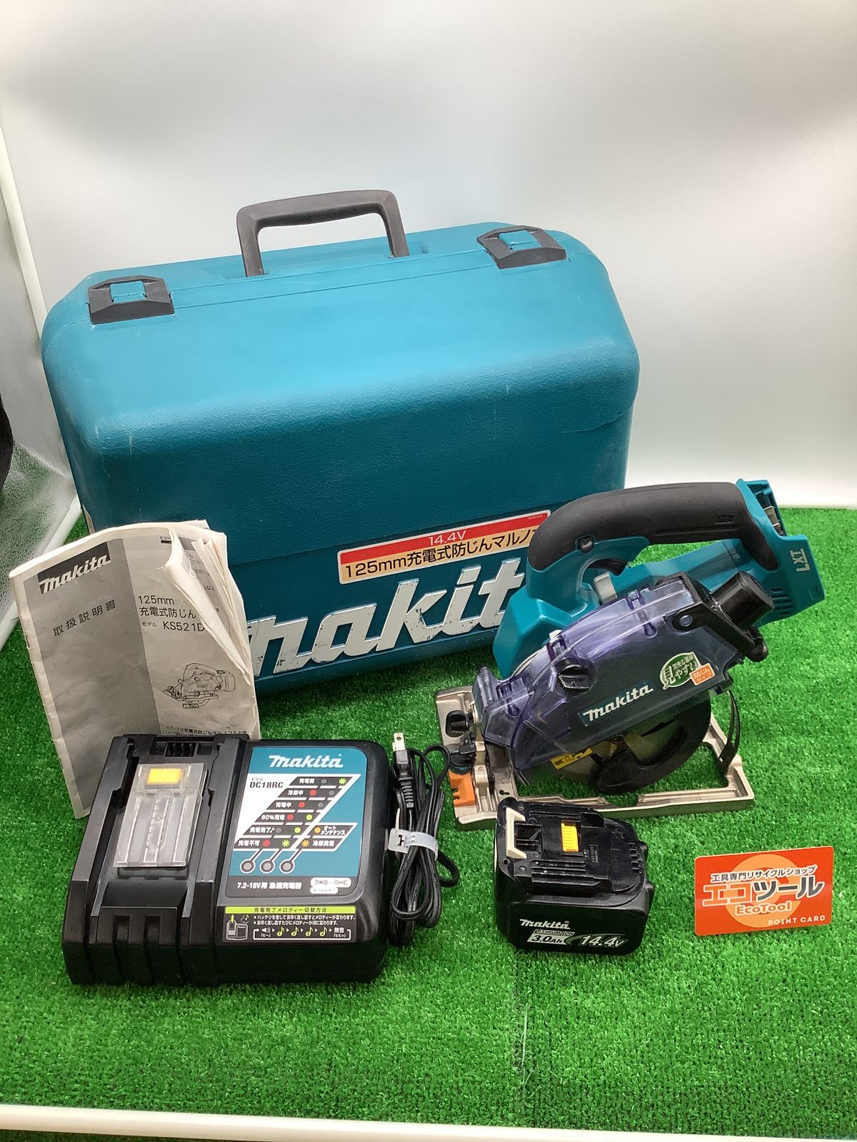 美品】makita マルノコ125mm KS521D 14.4V セット マキタ125mm