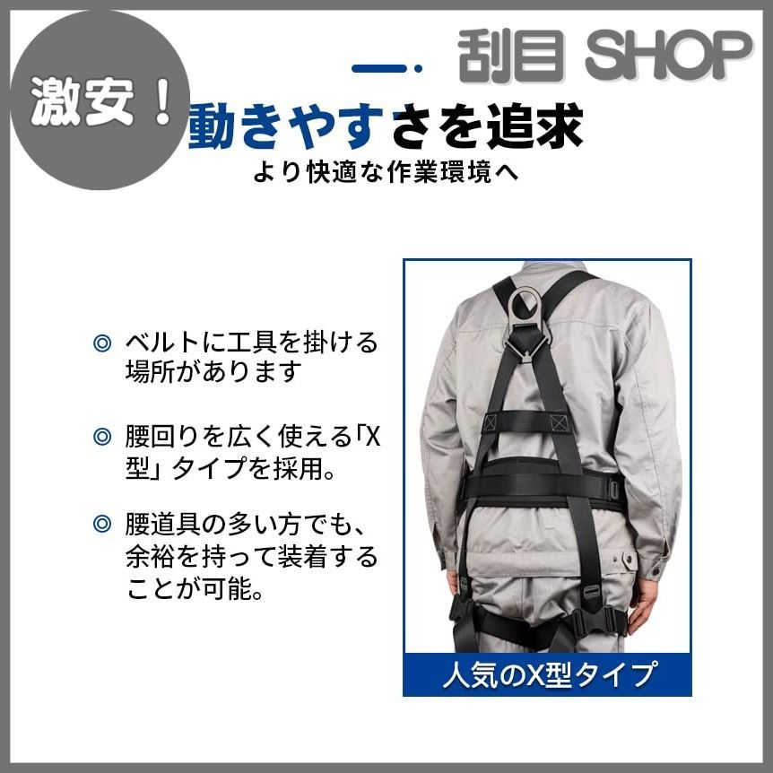 便利 安全
