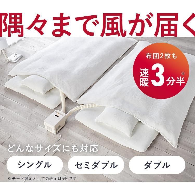 ダニ退治