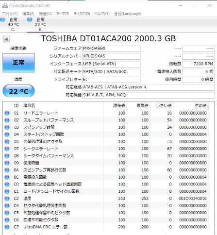 HD-LC2.0U3-WHF