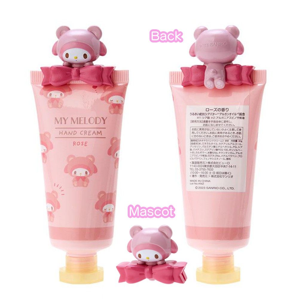 単品20個セット サンリオ ハンドモイスチャー クロミ グレープの香り