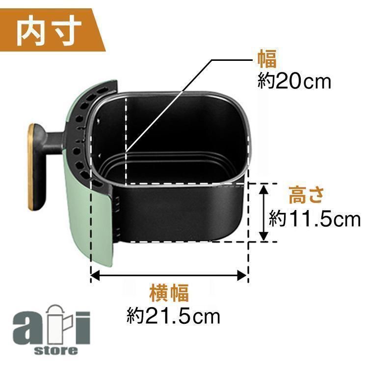 油なし揚げ