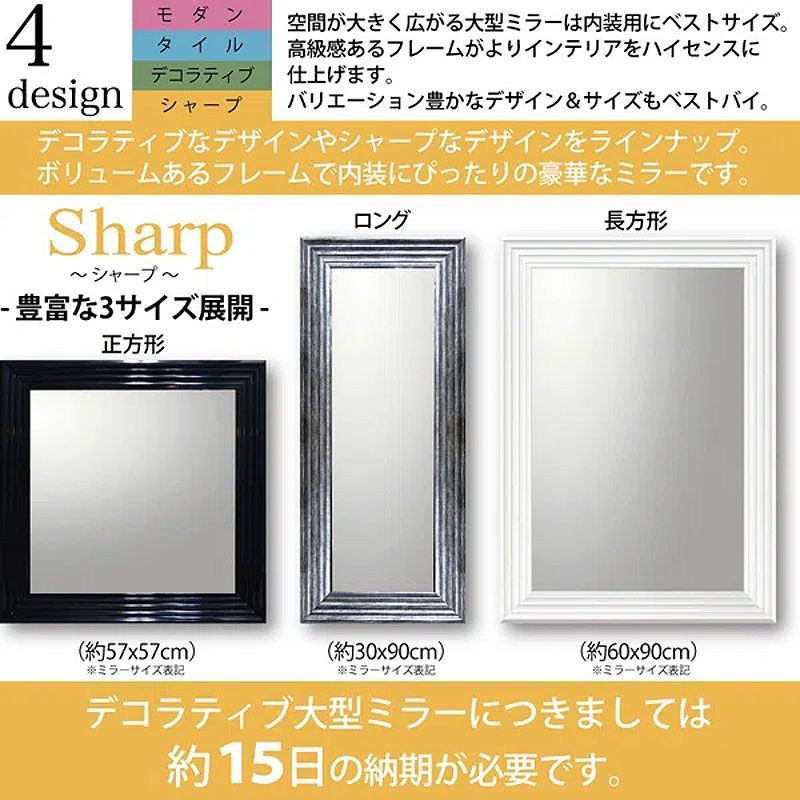 壁掛け ミラー