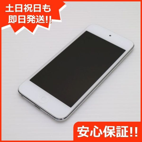 美品 iPod touch 第7世代 32GB シルバー 即日発送 Apple