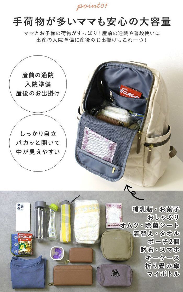 レディース
