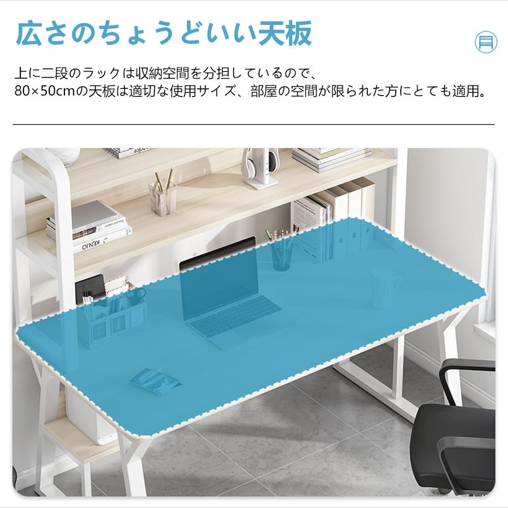 テレワーク