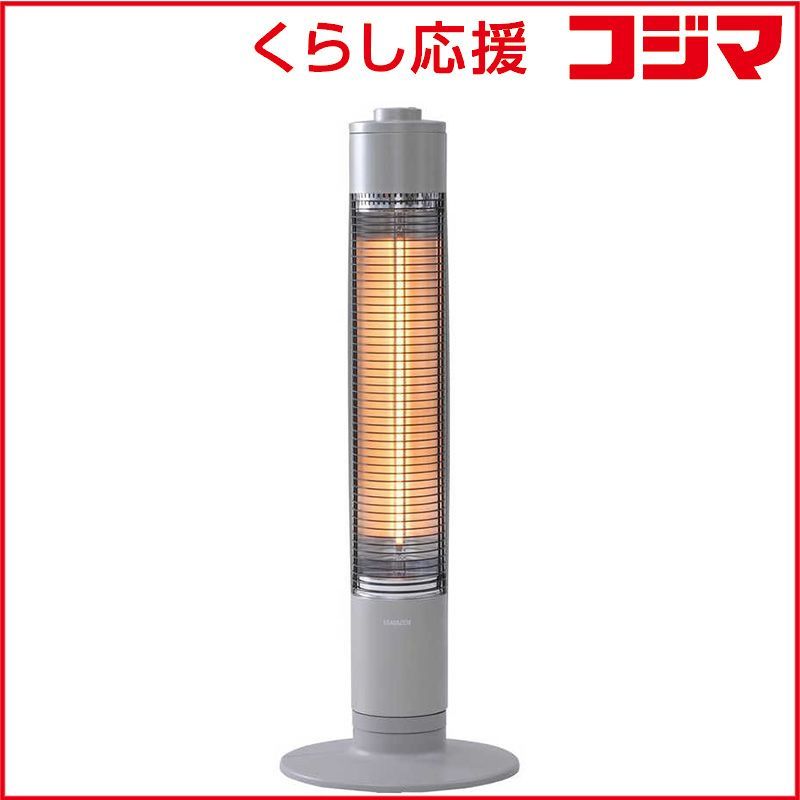 ヤマゼン 速暖房グラファイトヒーター 900W 首振り機能 転倒OFFスイッチ ECTS-A092-N