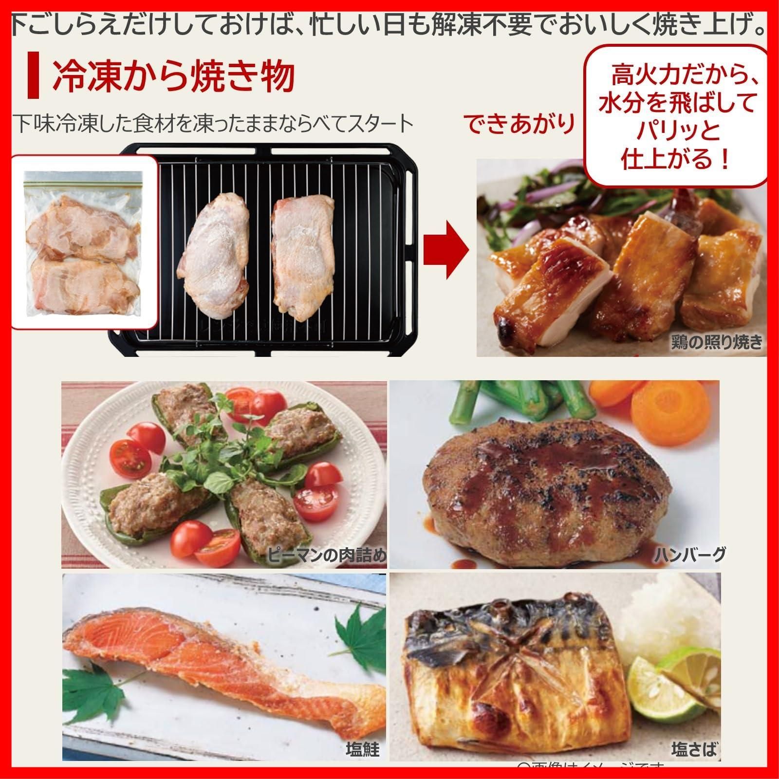 グランブラック