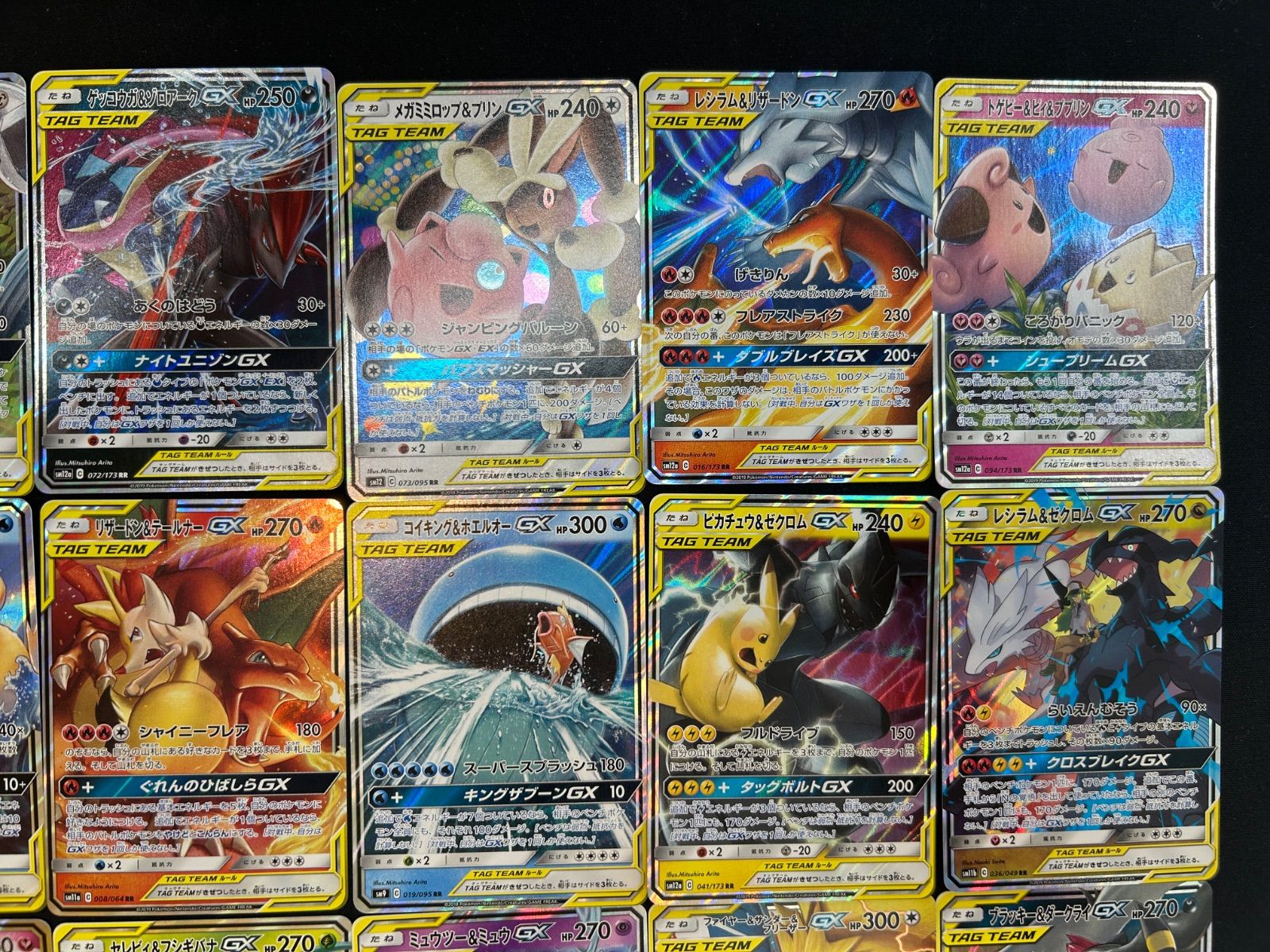 タッグチーム　まとめ売り タッグチームgxまとめ売り ポケモンカード - メルカリ