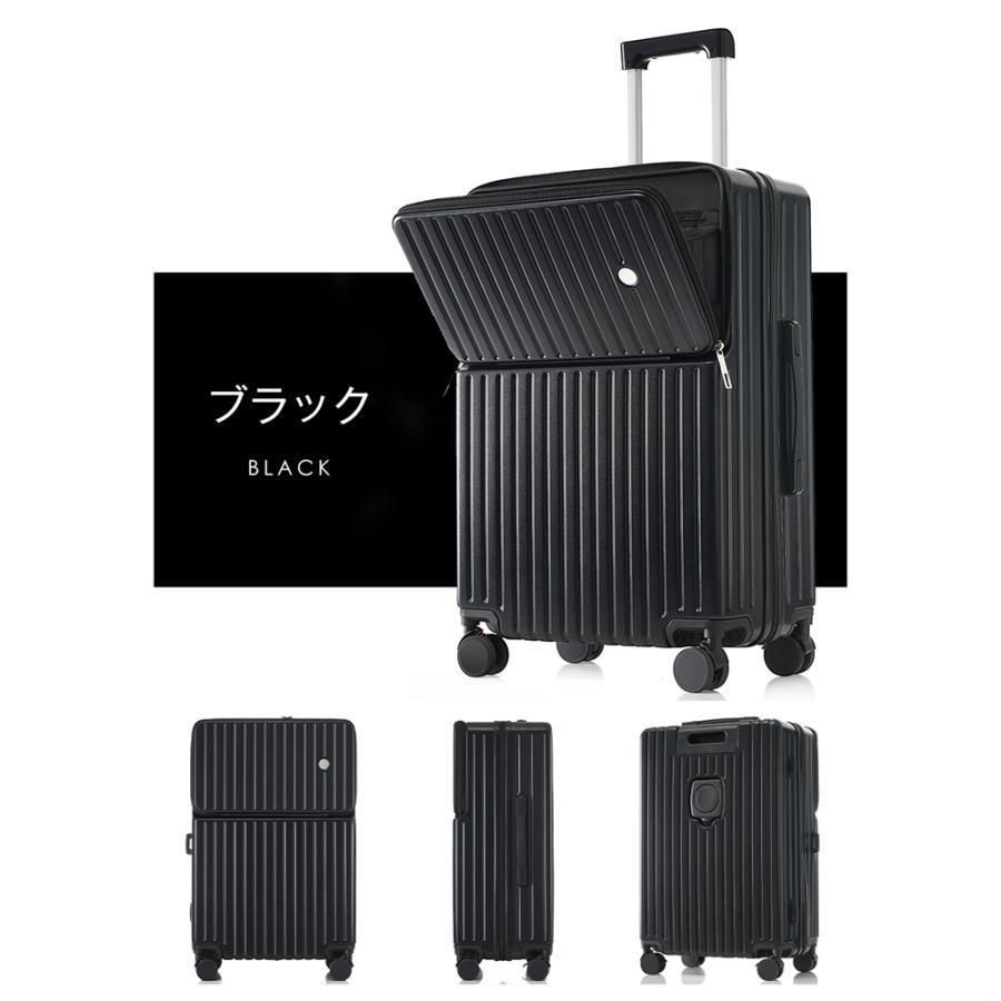 フロントオープン