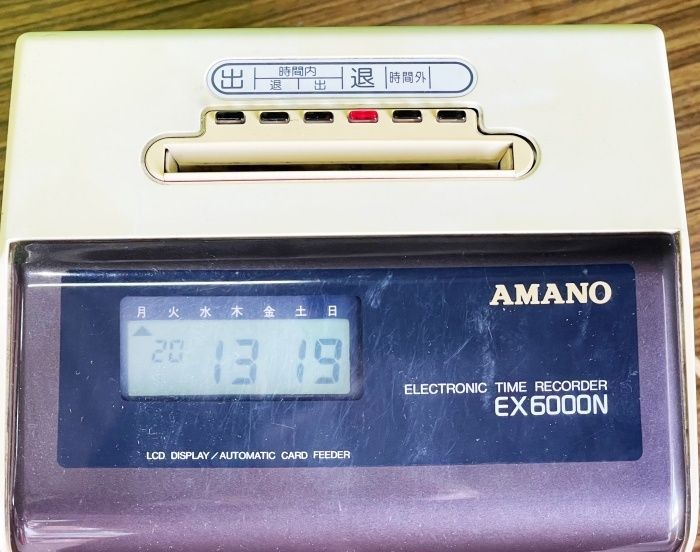 【AMANO】アマノ製　タイムレコーダー　EX6000N 　動作良好　■U-933 AMANO】アマノ製 タイムレコーダー EX6000N 動作良好 □U-933 - メルカリ