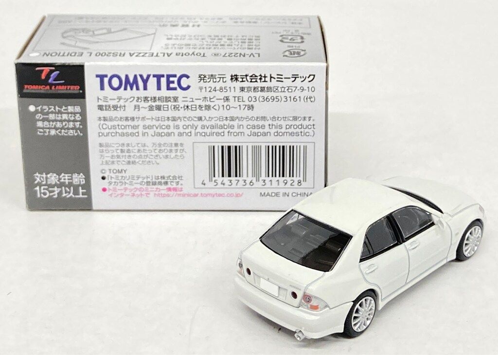 アルミ削り出し[無地]パーキングレバーアップロゴ M109337272 - パーツ