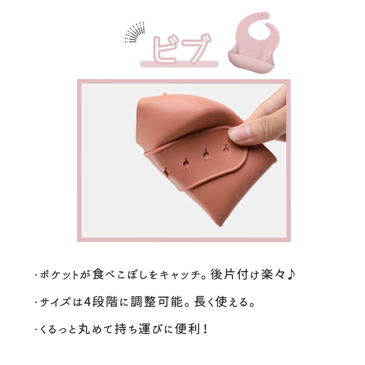 ピンク