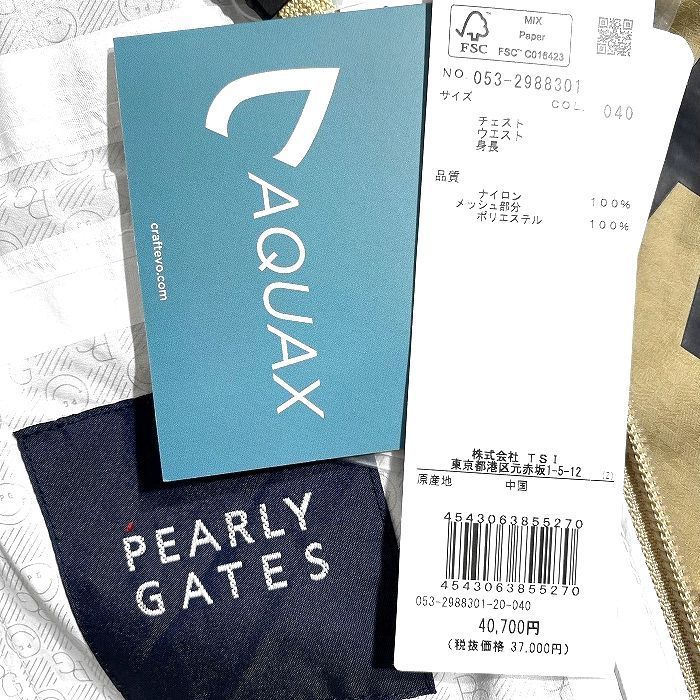 シャドー千鳥柄 ストレッチ