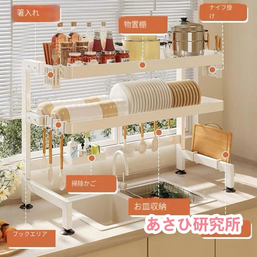 ディッシュラック