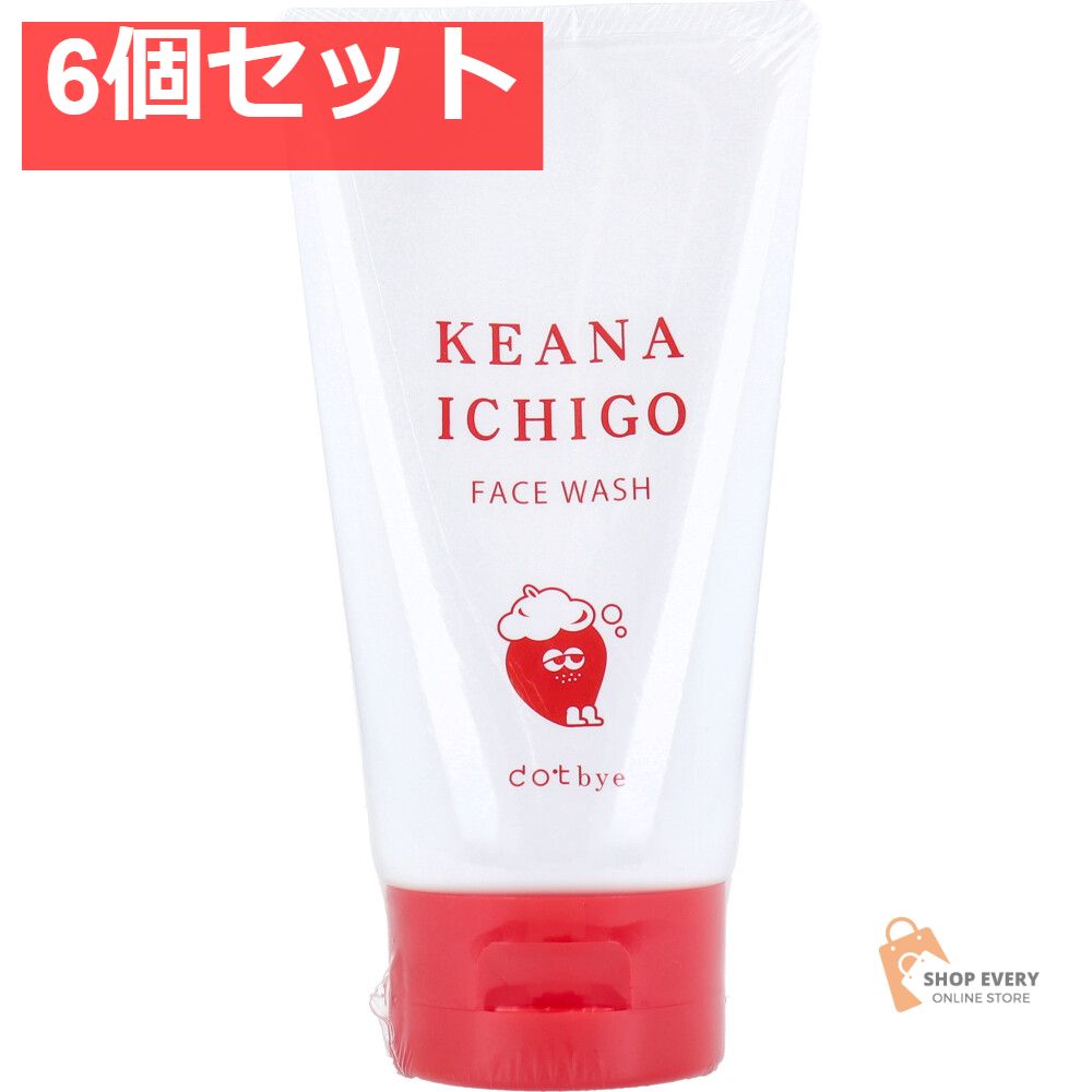 肌ナチュール Hada nature 炭酸クレンジング 50gx 6本 肌ナチュール