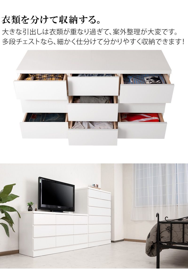 洋服タンス