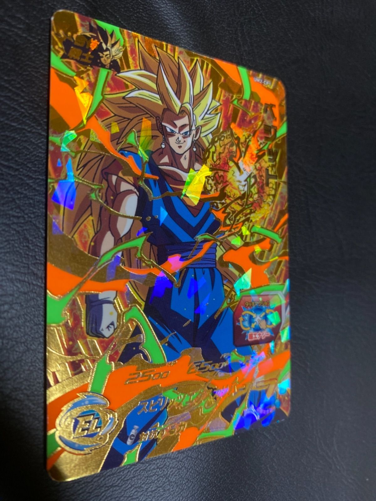 ドラゴンボールヒーローズ　ベジット 合体した力♪ ベジット ドラゴンボールヒーローズ PCS14-02