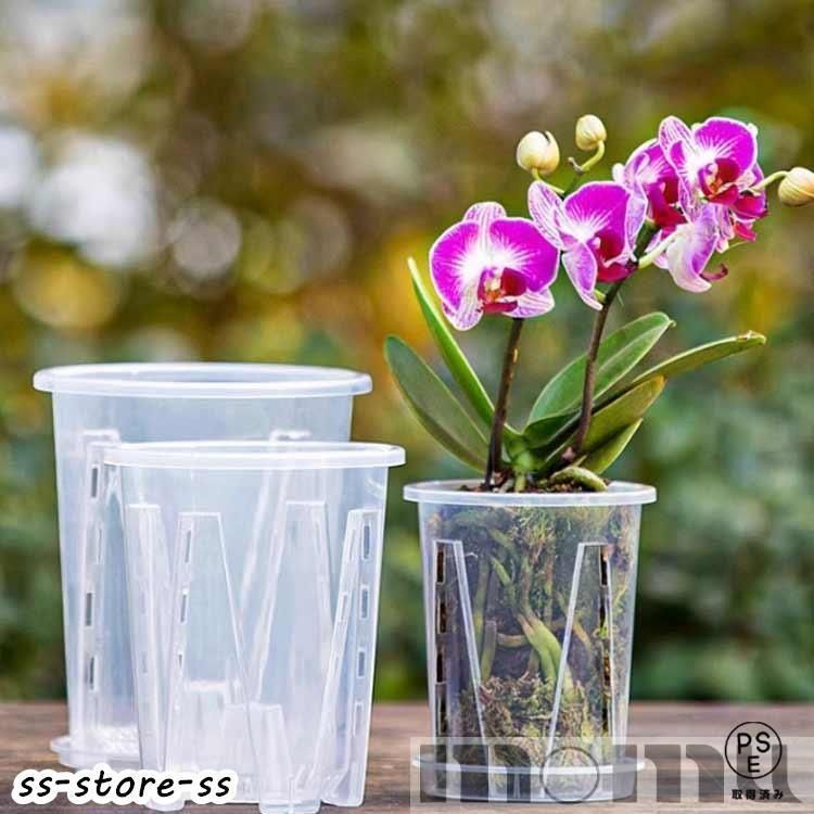 N/OHラン鉢 moon SSサイズ/中古品 未使用　植木鉢 植木鉢 透明 10鉢セット 蘭の鉢 蝶蘭 穴付き 屋内 植木鉢 胡蝶蘭