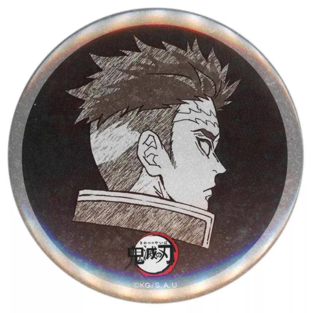 中古】バッジ・ビンズ 悲鳴嶼行冥(通常/右横向き) 全表情設定57mm缶