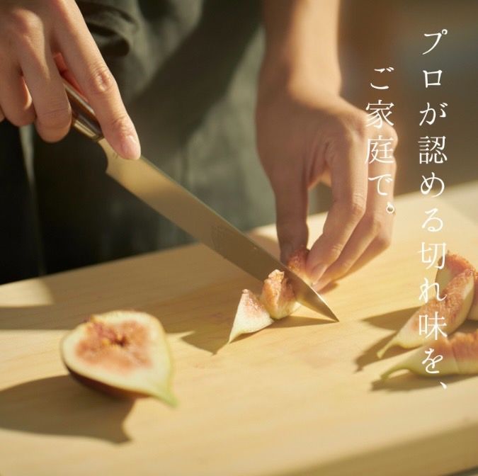包丁