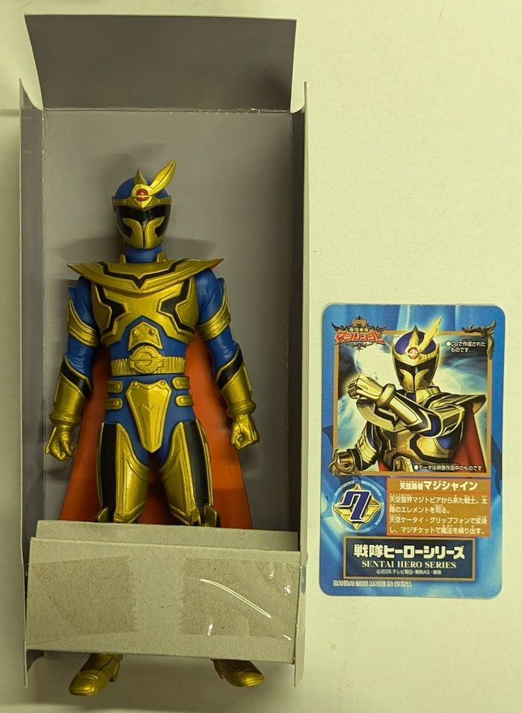 (未使用･未開封品)　魔法戦隊マジレンジャー 戦隊ヒーローシリーズ7 天空勇者マジシャイン gsx453j 魔法戦隊マジレンジャー 戦隊ヒーローシリーズ7 天空勇者